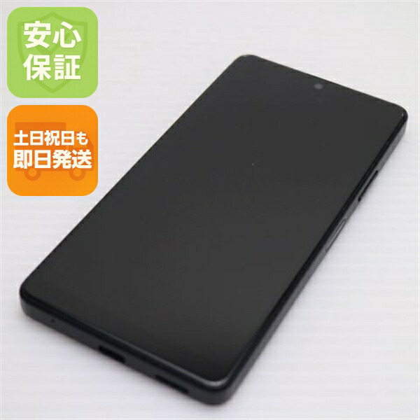 Xperia Ace III SO-53C ブラック docomo 中古 スマホ 白ロム【美品】保証付き 赤ロム保証