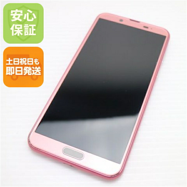 AQUOS sense2 SH-01L ブロッサムピンク docomo 中古 スマホ 白ロム【美品】保証付き 赤ロム保証
