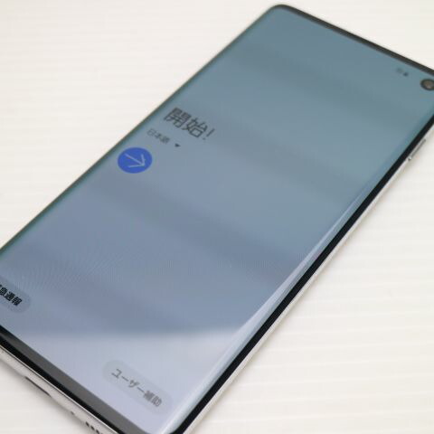 Galaxy S10 SC-03L プリズムホワイト docomo 中古 スマホ 白ロム【超美品】保証付き 赤ロム保証(サムネイル3枚目)