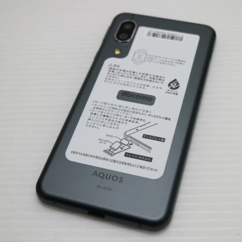 SH-02M ブラック docomo 中古 スマホ 白ロム【超美品】保証付き 赤ロム保証(サムネイル2枚目)