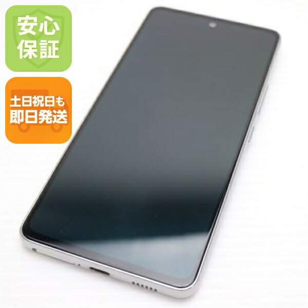 Galaxy A53 5G の中古スマホ一覧