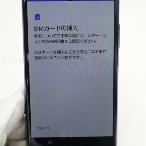 AQUOS R compact SHV41 ブラック au 中古 スマホ スマホ 白ロム SHARP【美品】保証付き 赤ロム保証(サムネイル3枚目)