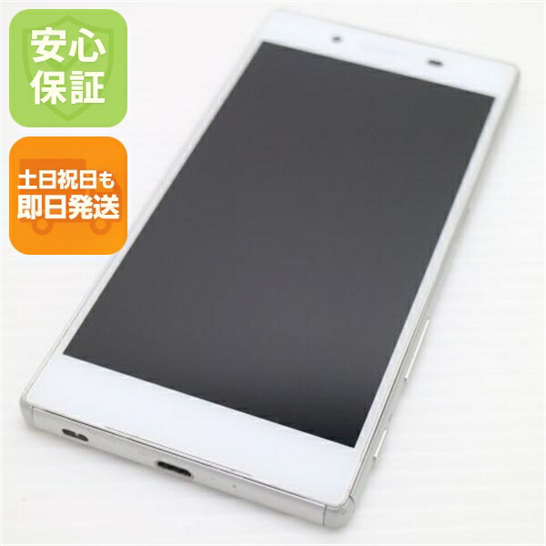 Xperia Z5 SOV32 ホワイト au 中古 スマホ SONY 白ロム【美品】保証付き 赤ロム保証