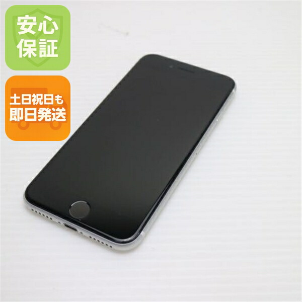 iPhone SE 第2世代 128GB ホワイト SIMフリー 中古 スマホ 白ロム【美品】保証付き 赤ロム保証