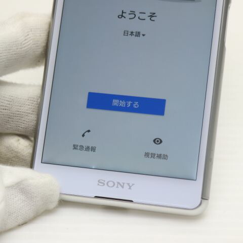 Xperia Ace SO-02L ホワイト docomo 中古 スマホ 白ロム【超美品】保証付き 赤ロム保証(サムネイル3枚目)