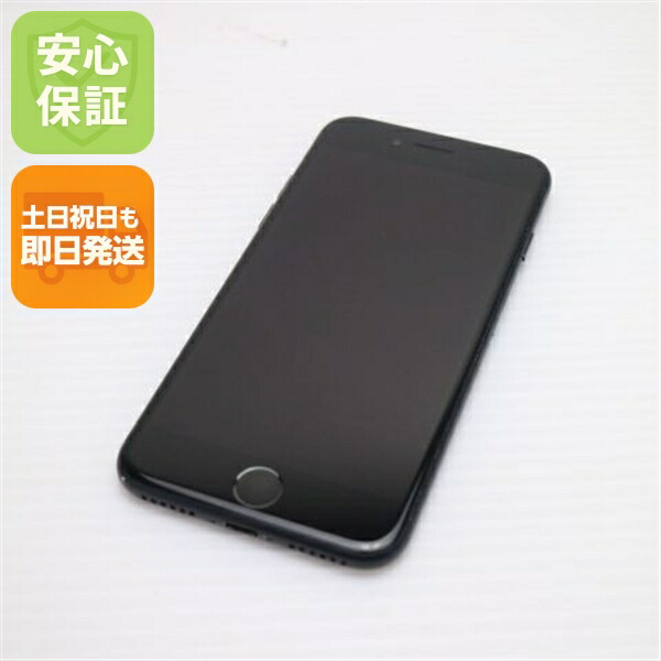 iPhone 7 256GB ブラック SIMフリー 中古 スマホ apple 白ロム【美品】保証付き 赤ロム保証