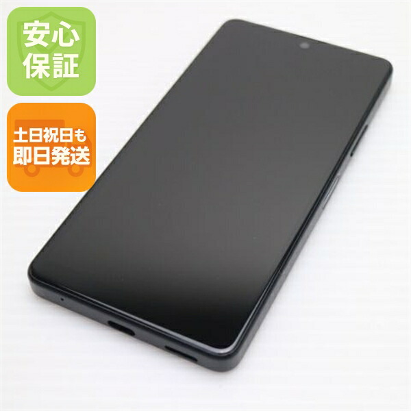 Xperia Ace III SO-53C ブラック docomo 中古 スマホ 白ロム【新品同様】保証付き 赤ロム保証