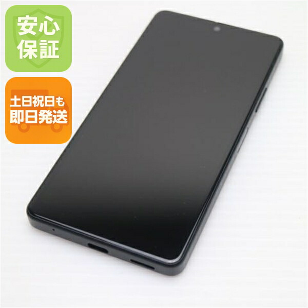 Xperia Ace III SO-53C ブラック docomo 中古 スマホ 白ロム【超美品】保証付き 赤ロム保証