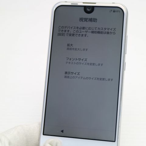 AQUOS R compact SHV41 ホワイト au 中古 スマホ スマホ 白ロム SHARP【美品】保証付き 赤ロム保証(サムネイル3枚目)