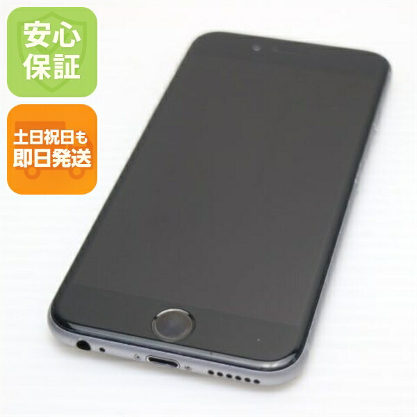 iPhone 6S 128GB スペースグレイ SIMフリー 中古 スマホ Apple 白ロム【美品】保証付き 赤ロム保証
