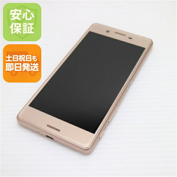Xperia X Performance の中古スマホ一覧