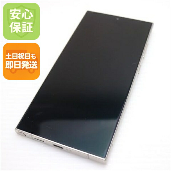 Galaxy S24 Ultra の中古スマホ一覧