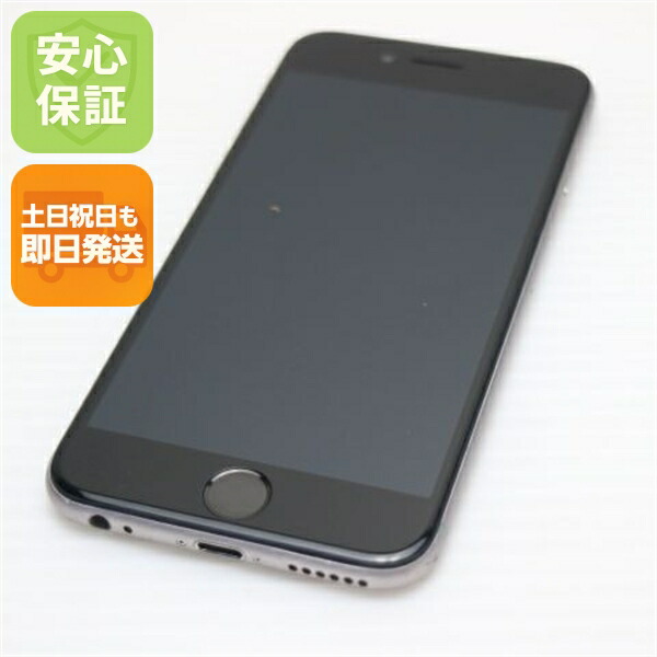 iPhone 6 64GB スペースグレイ docomo 中古 スマホ Apple 白ロム【美品】保証付き 赤ロム保証