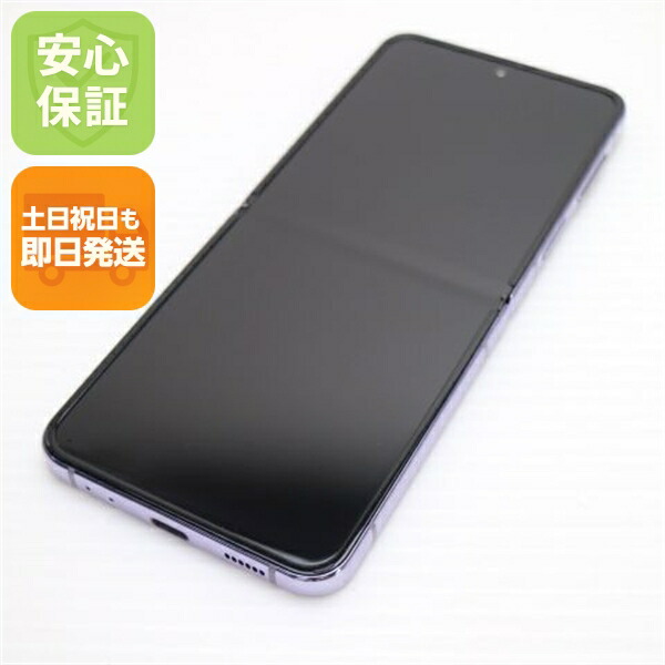 Galaxy Z Flip4 パープル SIMフリー 中古 スマホ【超美品】保証付き 赤ロム保証