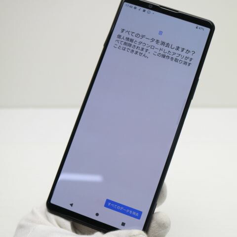 Xperia 1 III SO-51B フロストブラック docomo 中古【超美品】保証付き 赤ロム保証(サムネイル3枚目)