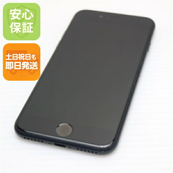 iPhone SE 第2世代 128GB ブラック SIMフリー 中古 スマホ 白ロム【美品】保証付き 赤ロム保証
