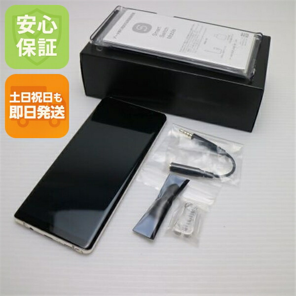 Galaxy Note8 の中古スマホ一覧