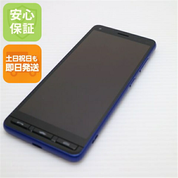 かんたんスマホ2+ A201KC ブルー SoftBank 中古 スマホ 白ロム【美品】保証付き 赤ロム保証