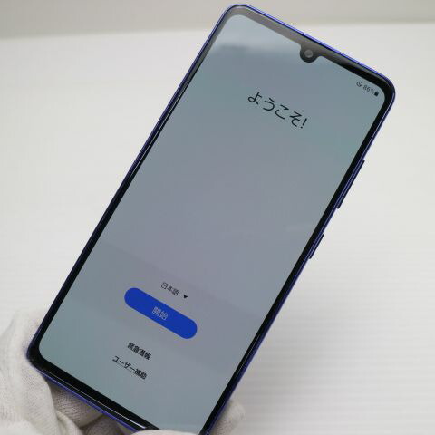Xperia 10 IV A202SO ミント SoftBank 中古 スマホ 白ロム【美品】保証付き 赤ロム保証(サムネイル3枚目)