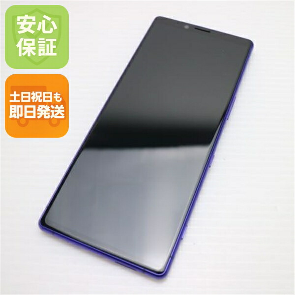 Xperia 1 802SO パープル SoftBank 中古 スマホ 白ロム【新品同様】保証付き 赤ロム保証