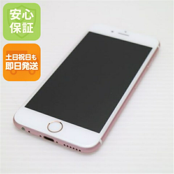 iPhone 6S 32GB ローズゴールド SoftBank 中古 スマホ 白ロム【新品同様】保証付き 赤ロム保証