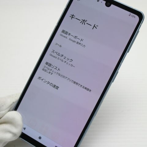 AQUOS sense7 SH-53C ブルー docomo 中古 スマホ SHARP【超美品】保証付き 赤ロム保証(サムネイル3枚目)