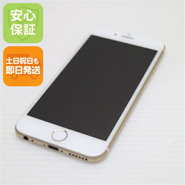 iPhone 6 64GB ゴールド au 中古 スマホ Apple 白ロム【良品中古】保証付き 赤ロム保証