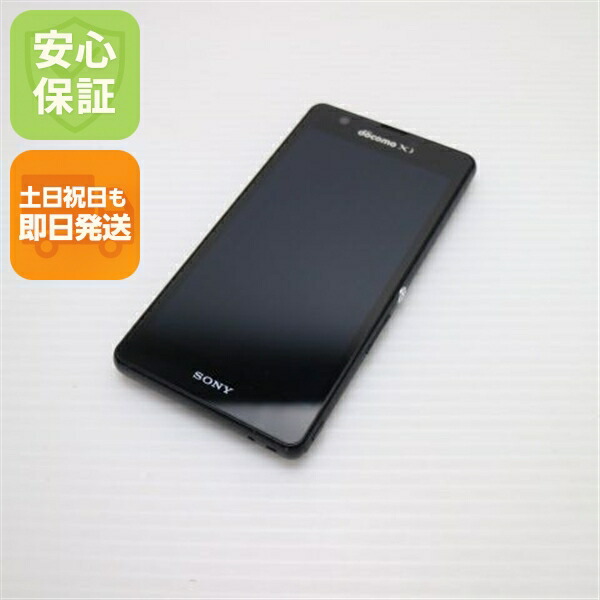 Xperia A の中古スマホ一覧