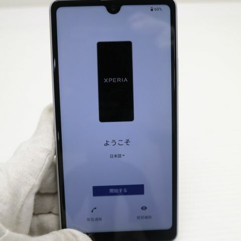 Xperia Ace III SOG08 グレー au 中古 スマホ 白ロム【超美品】保証付き 赤ロム保証(サムネイル3枚目)