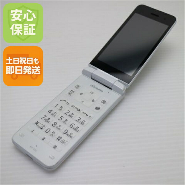 DIGNO ケータイ KY-42C ホワイト docomo 中古 ガラケー 京セラ【良品中古】保証付き 赤ロム保証