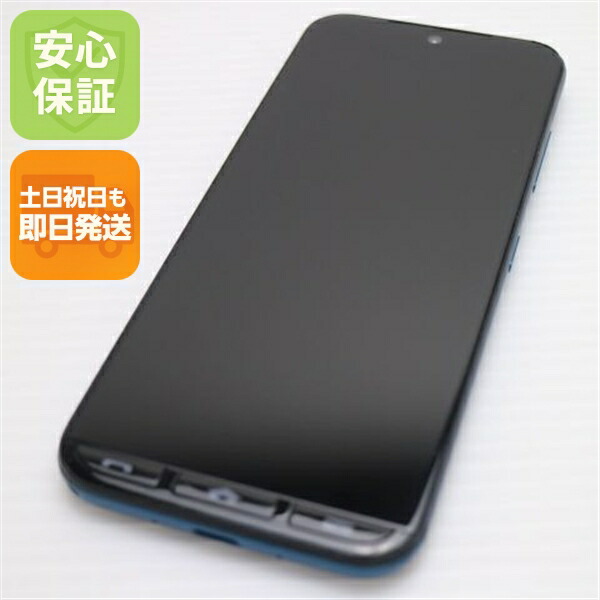 かんたんスマホ3 A205KC グリーン Y!mobile 中古 スマホ 京セラ【美品】保証付き 赤ロム保証