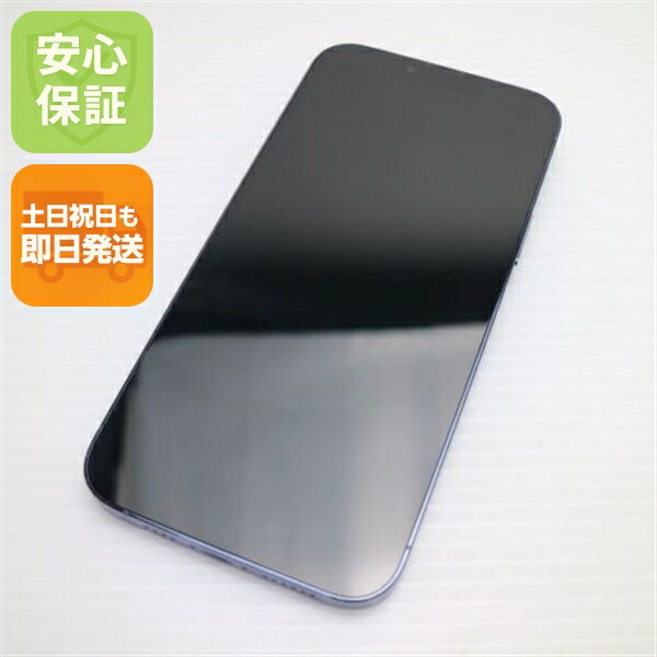 iPhone 13 Pro Max 128GB シエラブルー SIMフリー 中古 白ロム【美品】保証付き 赤ロム保証