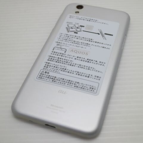 AQUOS sense SHV40 ホワイト au 中古 スマホ スマホ 白ロム SHARP【超美品】保証付き 赤ロム保証(サムネイル2枚目)