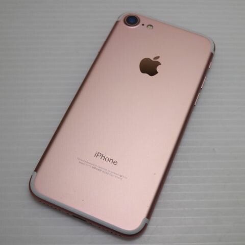 iPhone 7 256GB ローズゴールド SIMフリー 中古 スマホ apple 白ロム【超美品】保証付き 赤ロム保証(サムネイル2枚目)
