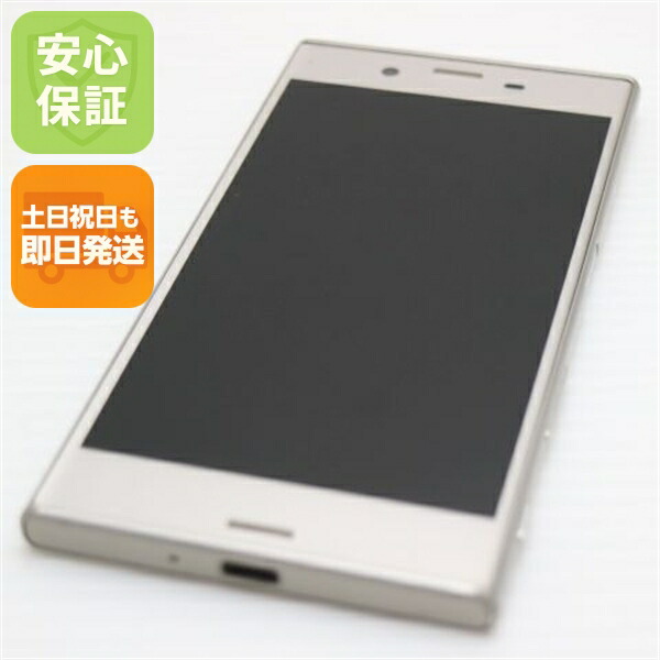 Xperia XZs SO-03J シルバー docomo 中古 スマホ SONY 白ロム【美品】保証付き 赤ロム保証