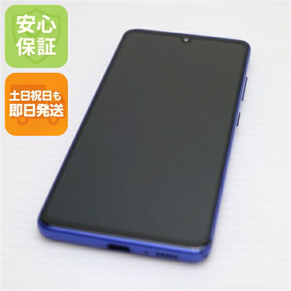 Galaxy A41 SC-41A ブルー docomo 中古 スマホ 白ロム【超美品】保証付き 赤ロム保証