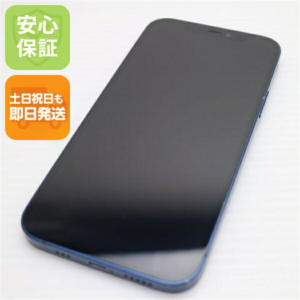 iPhone 12 256GB ブルー SIMフリー 中古 スマホ 白ロム Apple【良品中古】保証付き 赤ロム保証