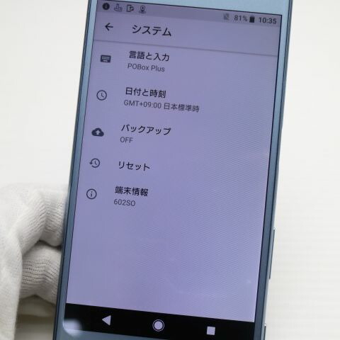 Xperia XZs 602SO ブルー SoftBank 中古 スマホ SONY 白ロム【美品】保証付き 赤ロム保証(サムネイル3枚目)