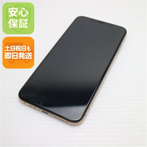 iPhone XS Max の中古スマホ一覧