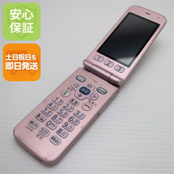 F-01M ピンク docomo 中古 ガラケー 白ロム【美品】保証付き 赤ロム保証