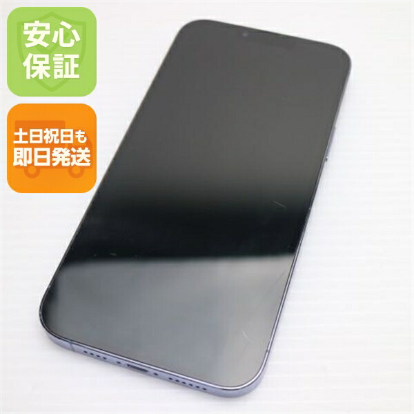 iPhone 13 Pro Max 1TB シエラブルー SIMフリー 中古 白ロム【美品】保証付き 赤ロム保証