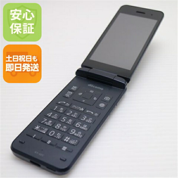 DIGNO ケータイ KY-42C ブラック docomo 中古 ガラケー 京セラ【良品中古】保証付き 赤ロム保証