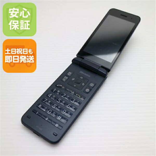 DIGNO ケータイ KY-42C ブラック docomo 中古 ガラケー 京セラ【良品中古】保証付き 赤ロム保証