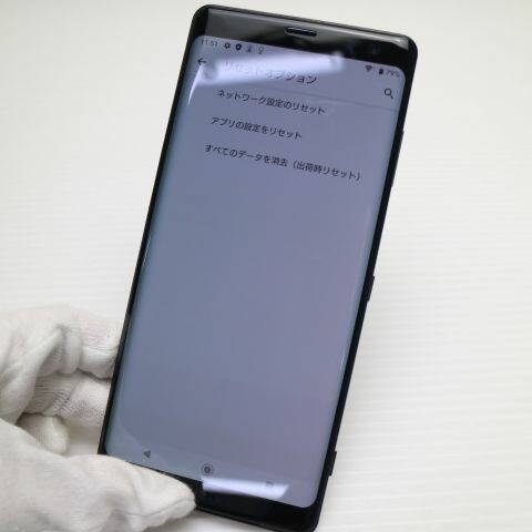 Xperia XZ3 801SO ブラック SoftBank 中古 スマホ 白ロム【美品】保証付き 赤ロム保証(サムネイル3枚目)