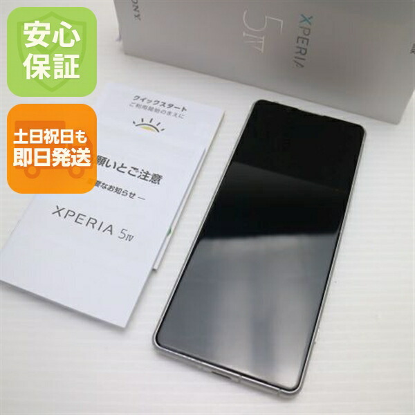 Xperia 5 IV A204SO ホワイト SoftBank 中古 スマホ【美品】保証付き 赤ロム保証