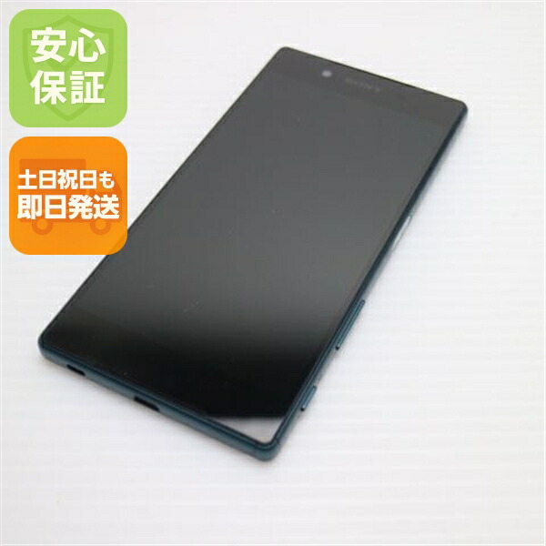 Xperia Z5 SO-01H グリーン docomo 中古 スマホ SONY 白ロム【新品同様】保証付き 赤ロム保証