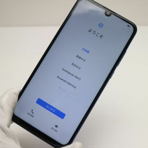 HUAWEI nova lite3 オーロラブルー SIMフリー 中古 スマホ 白ロム【美品】保証付き 赤ロム保証(サムネイル3枚目)