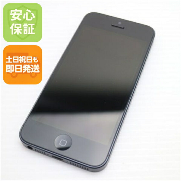 iPhone 5 32GB ブラック SoftBank 中古 判定○ スマホ Apple 白ロム【超美品】保証付き 赤ロム保証