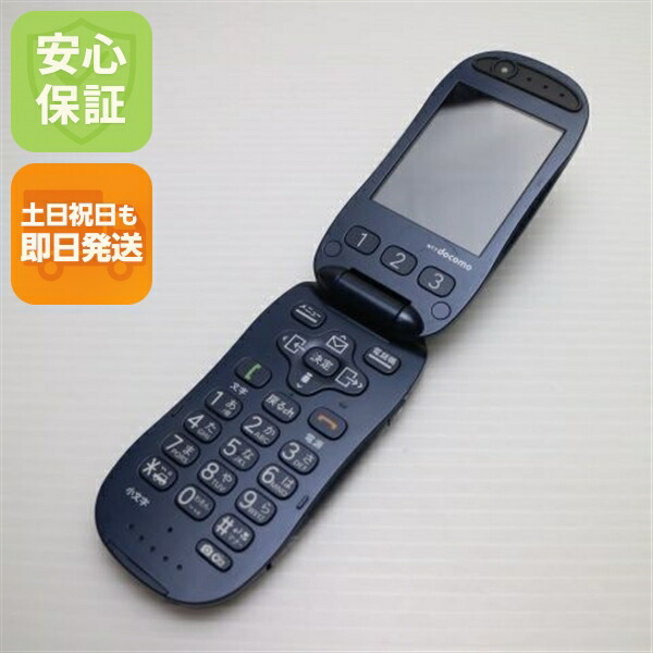 F-07A ブルー docomo 中古 ガラケー FUJITSU Fー07A 白ロム【良品中古】保証付き 赤ロム保証