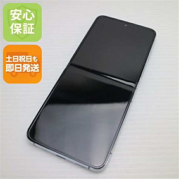 Galaxy Z Flip5 の中古スマホ一覧